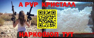 скорость Будённовск