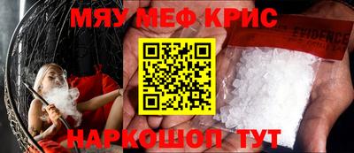 скорость Будённовск