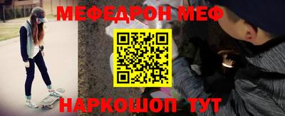 ALPHA-PVP Бугуруслан