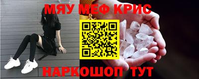 скорость Будённовск