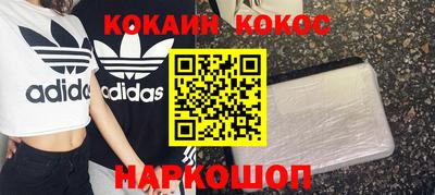 скорость Будённовск