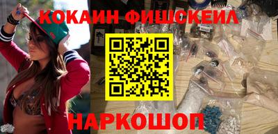скорость Будённовск
