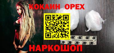 скорость Будённовск