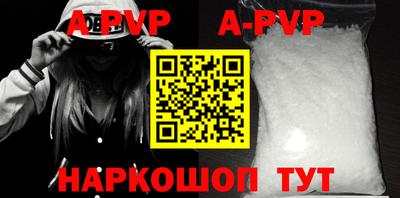a pvp Бузулук