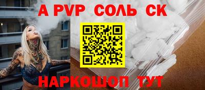 ALPHA-PVP Бугуруслан