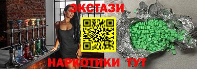 скорость Будённовск