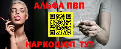 a pvp Бузулук