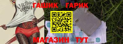 ALPHA-PVP Бугуруслан