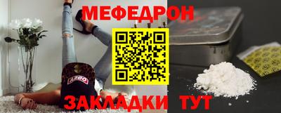 ALPHA-PVP Бугуруслан