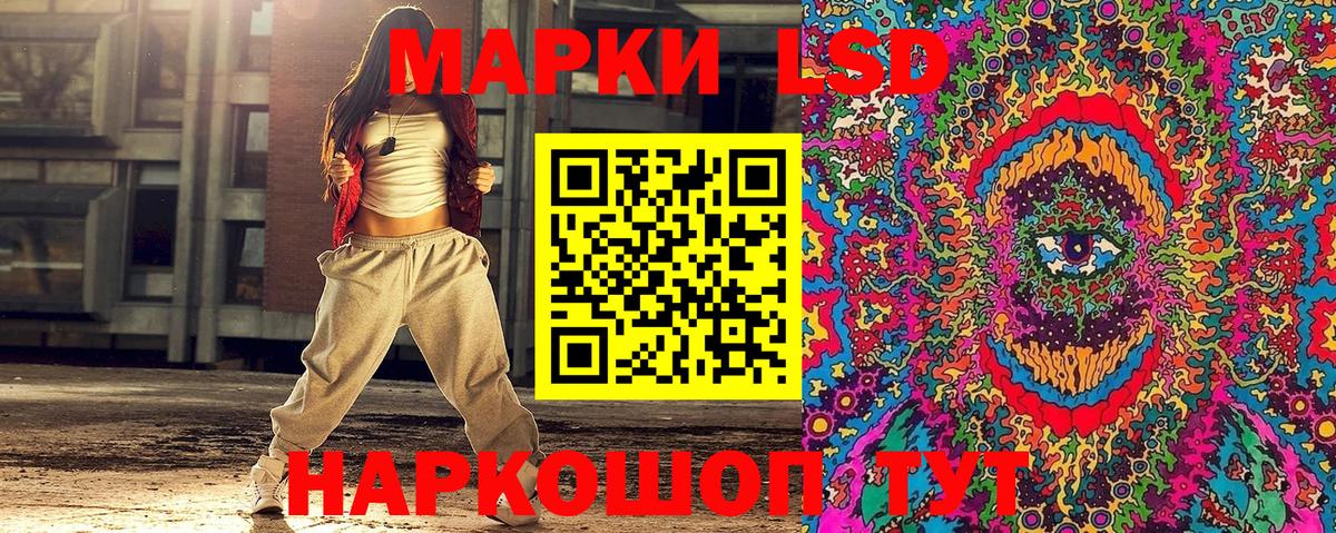 Наркотические марки 1,5мг  Наркотические марки 1,5мг  Армавир  Вход с VPN 
