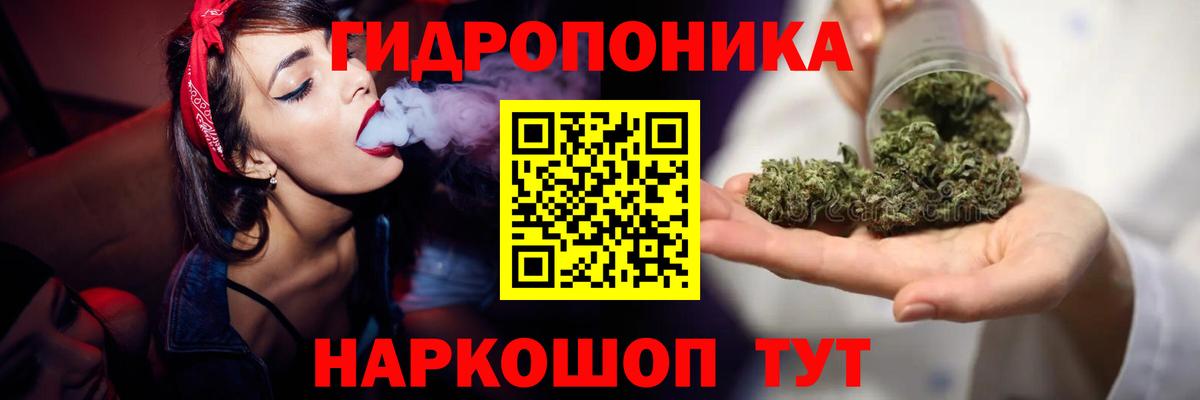 Армавир  Бошки марихуана MAZAR  Марихуана марихуана  Вход с VPN  Шишки марихуана SATIVA & INDICA  Шишки марихуана конопля 